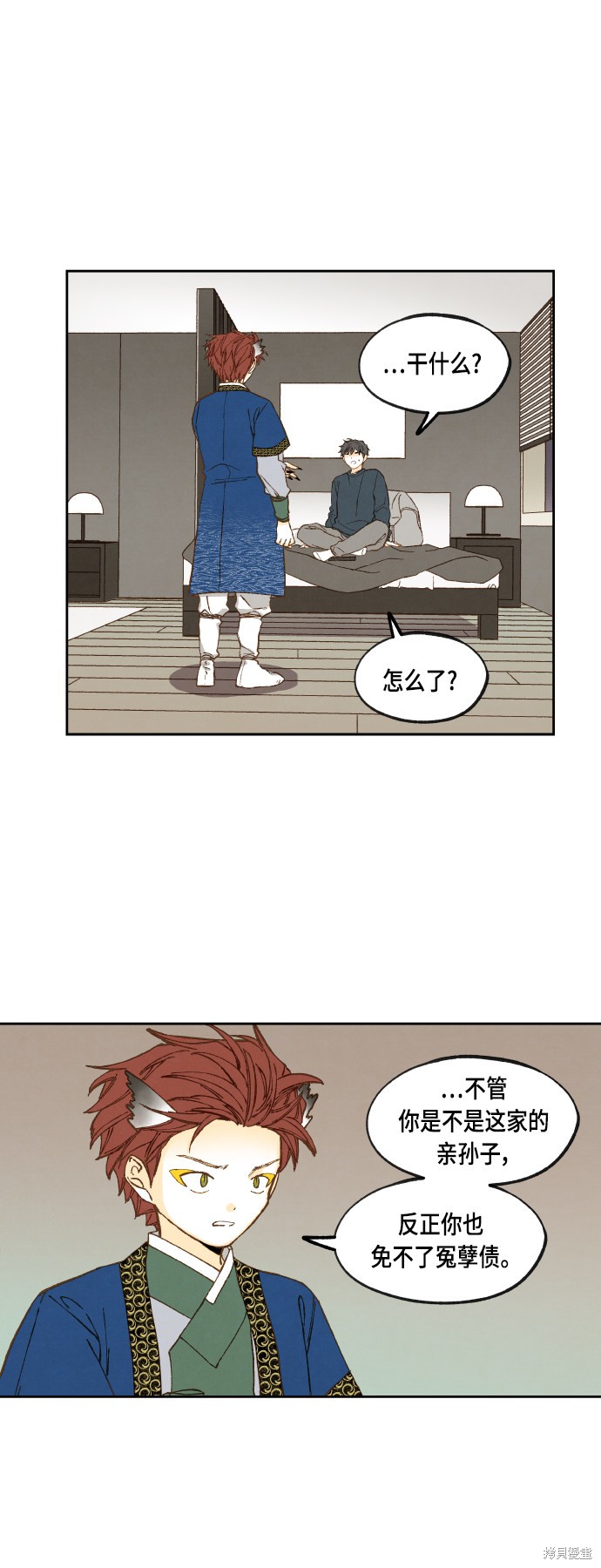 第 25 页