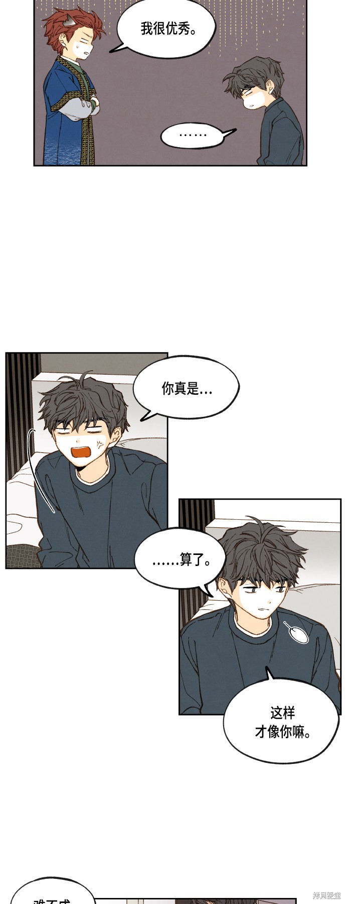 第 34 页