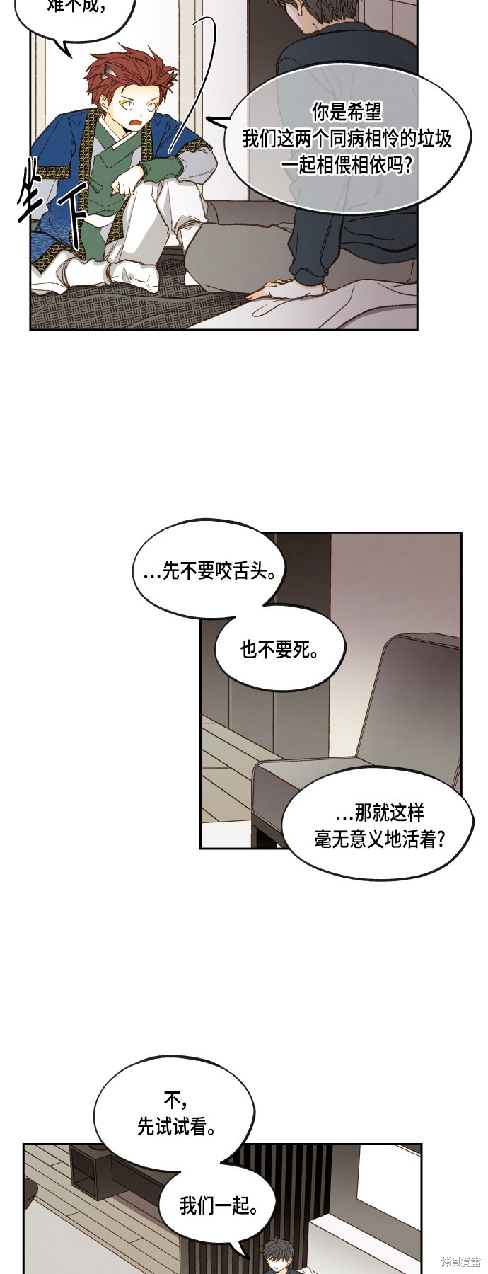 第 35 页