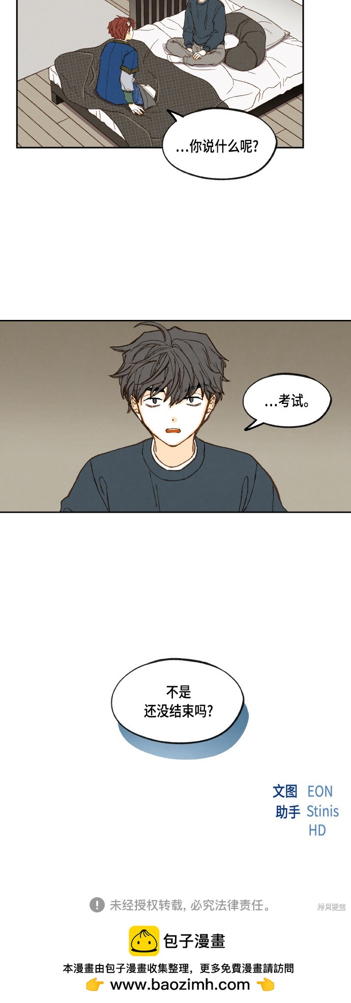 第 36 页