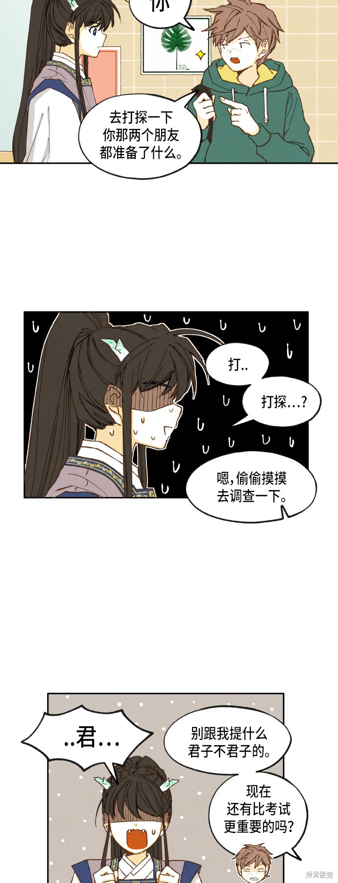 第 30 页