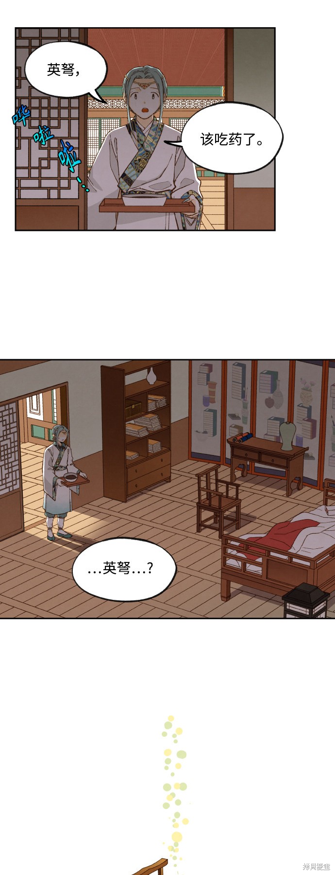 第 27 页
