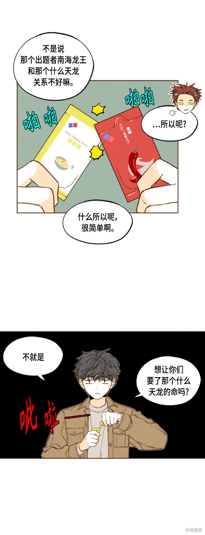 第 27 页