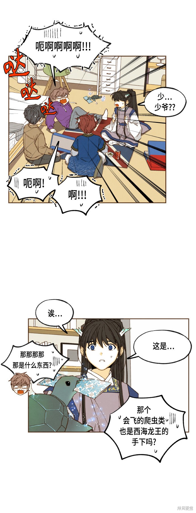 第 30 页