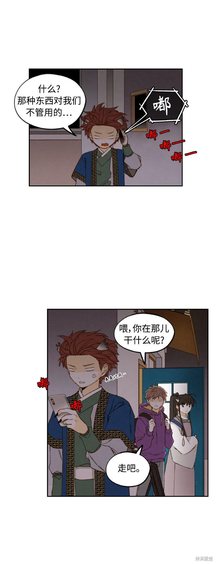 第 25 页