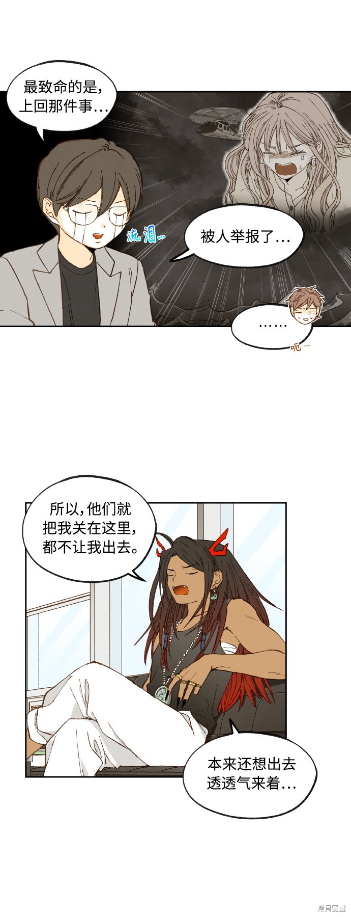 第 29 页