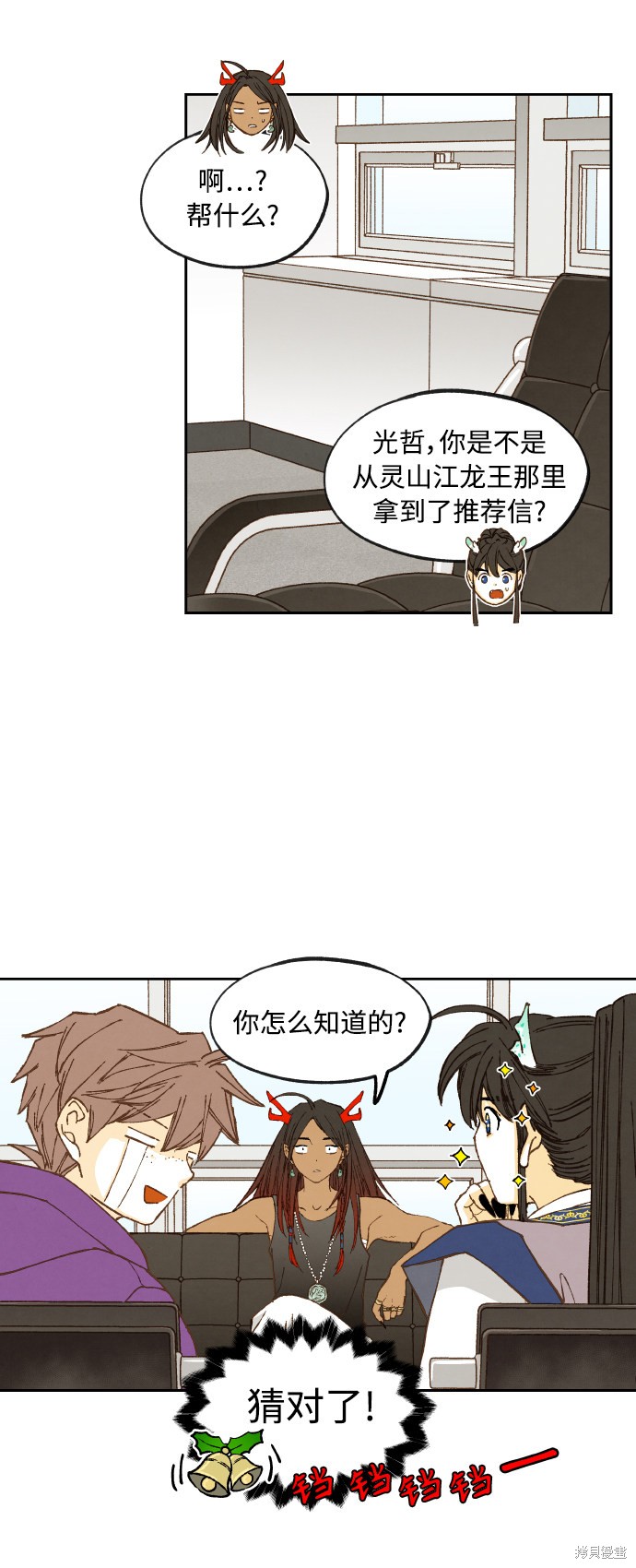 第 31 页