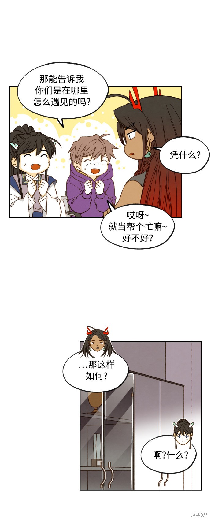 第 32 页