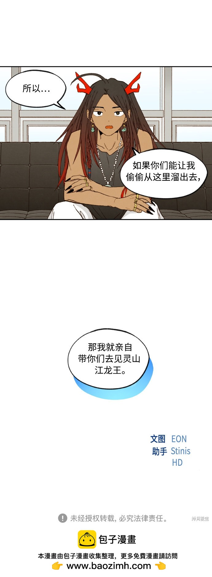 第 34 页