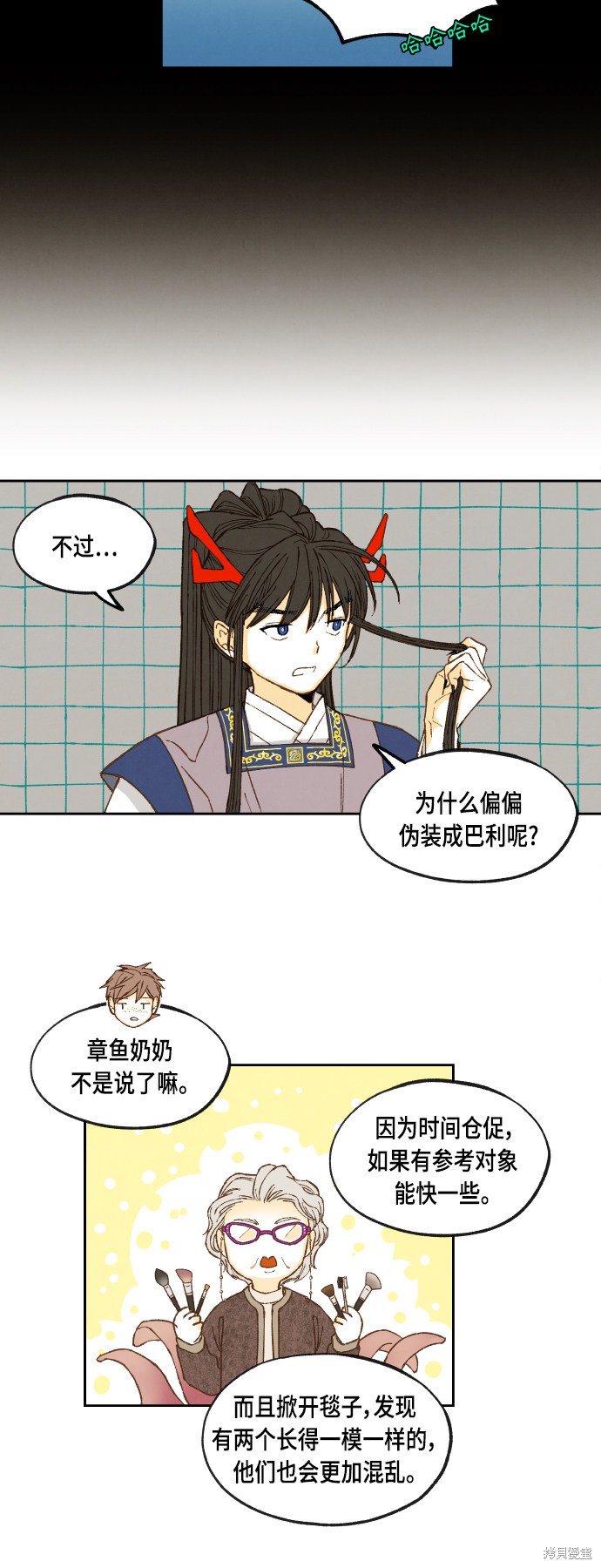 第 16 页