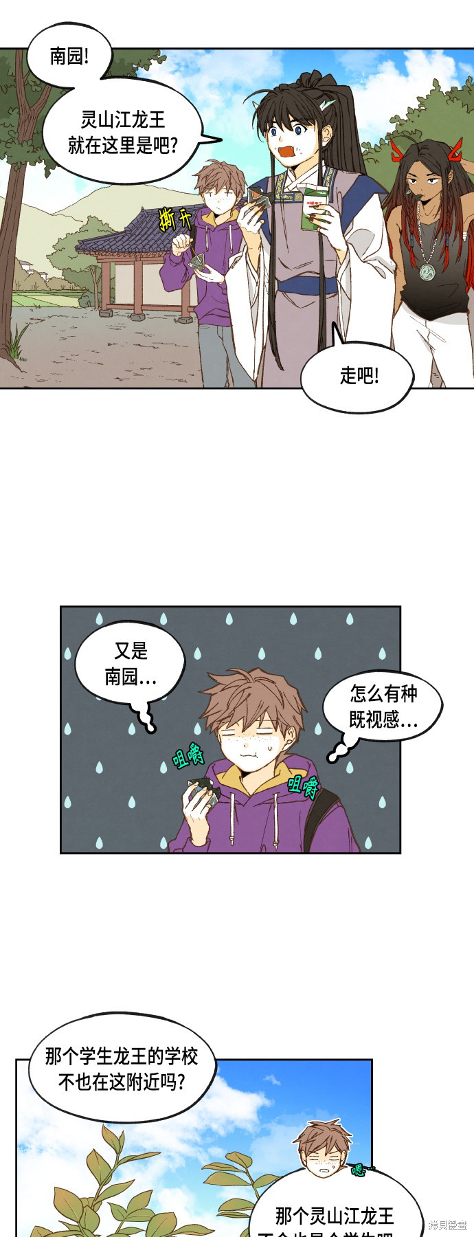 第 29 页
