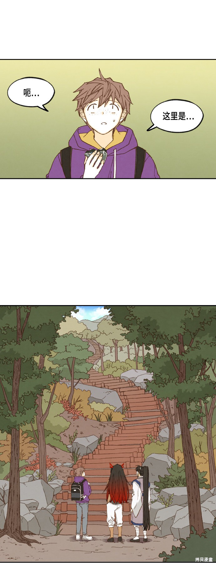 第 31 页