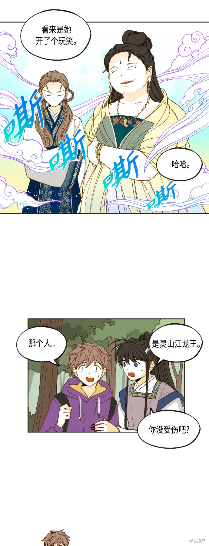 第 19 页