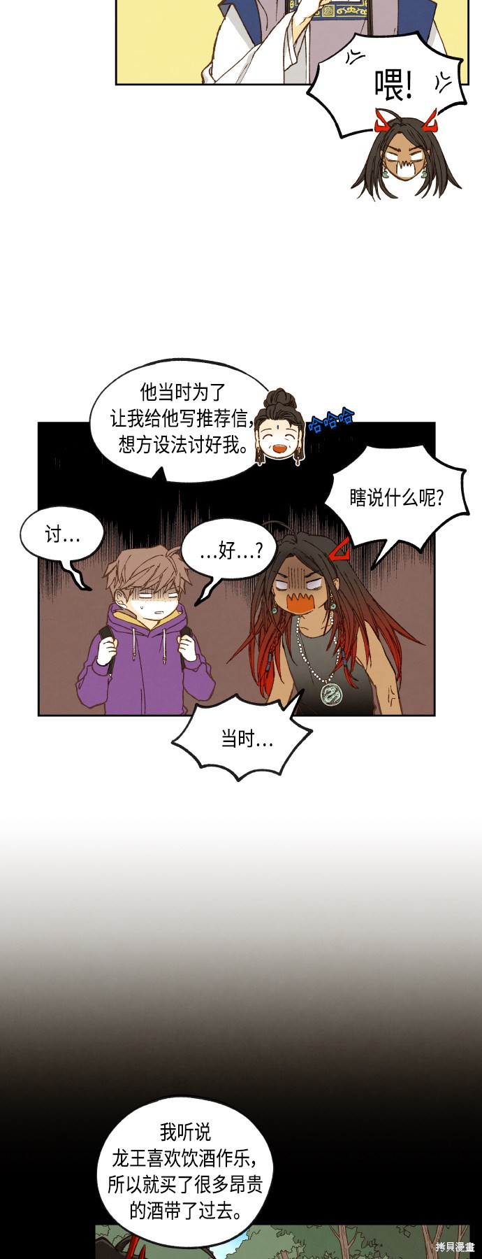 第 22 页