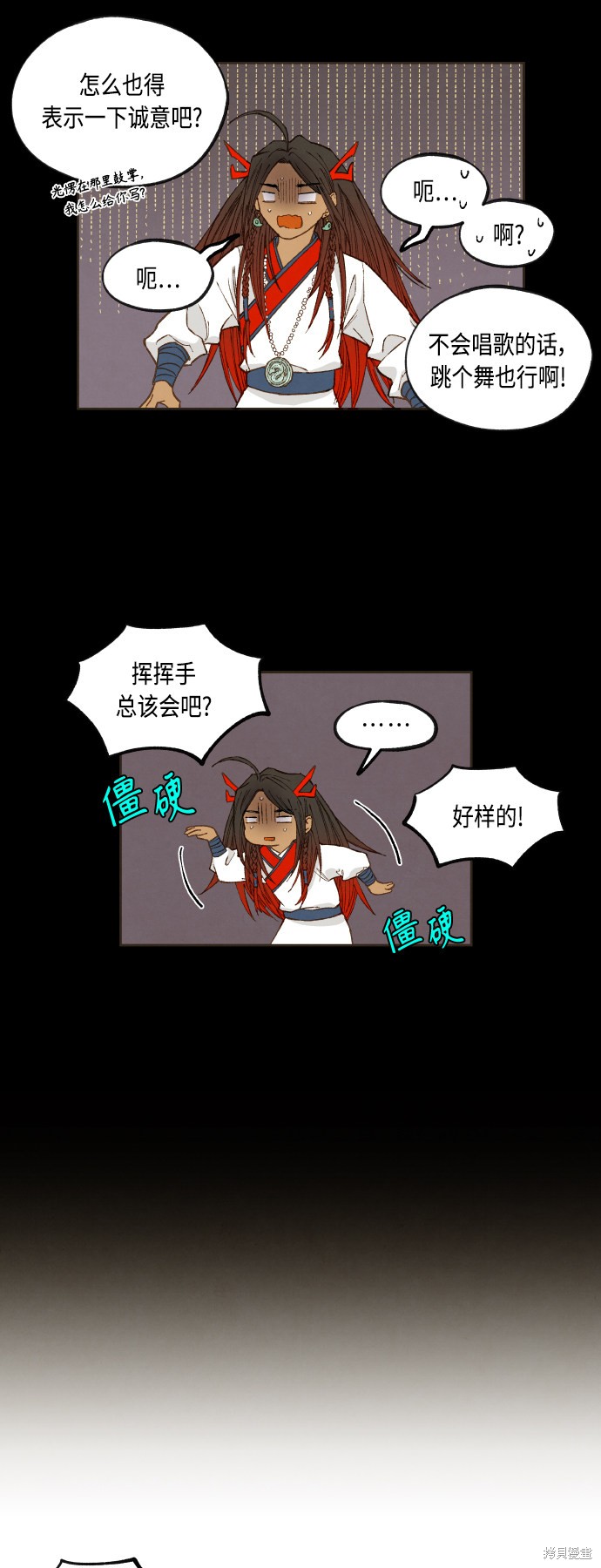第 25 页