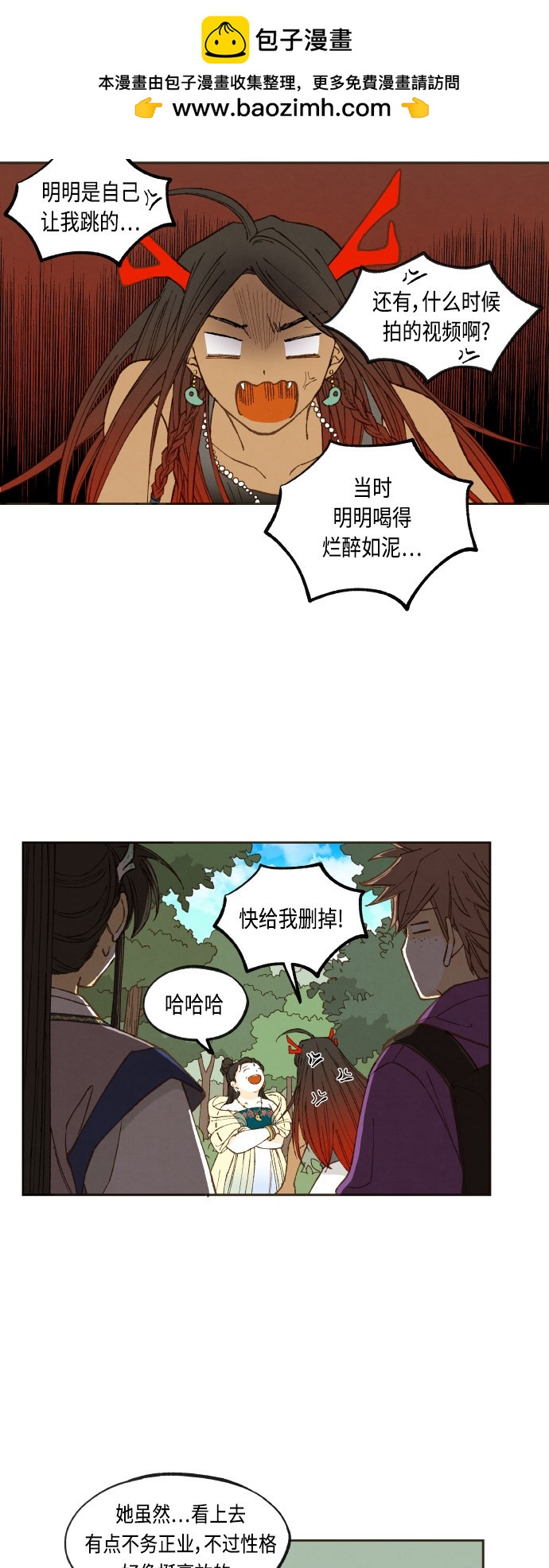 第 26 页