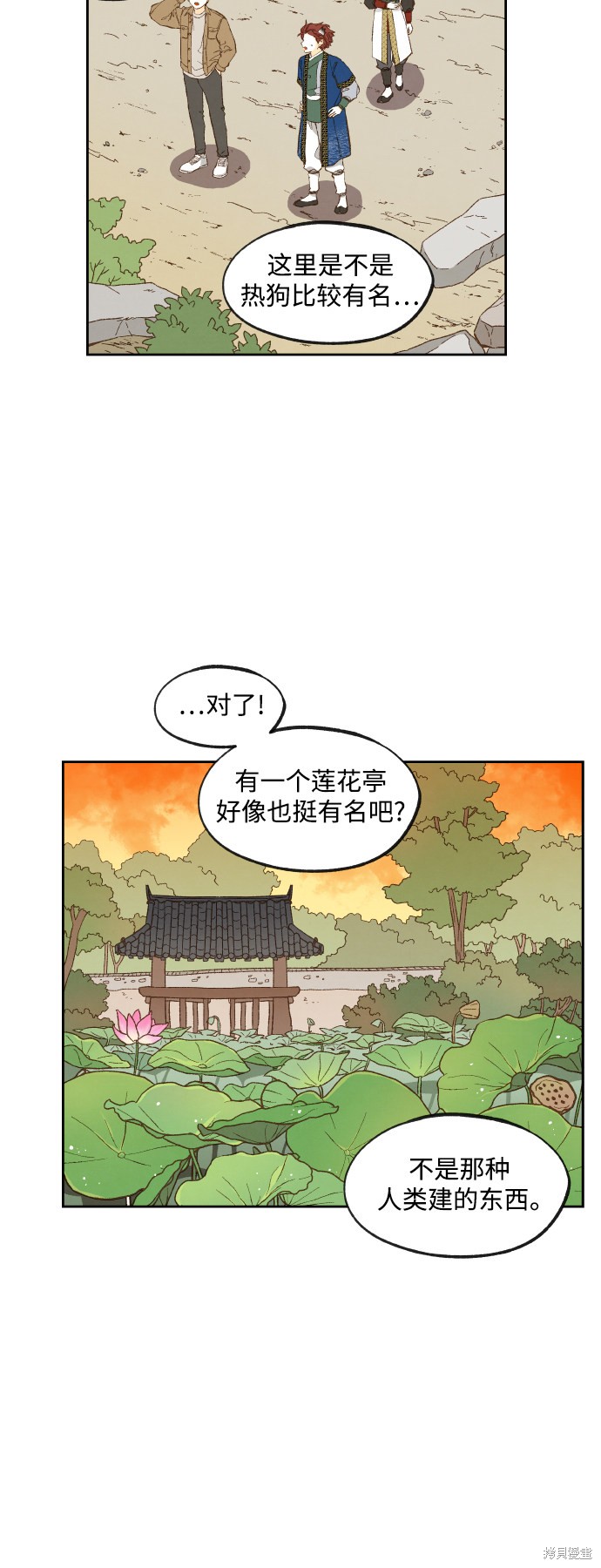 第 28 页