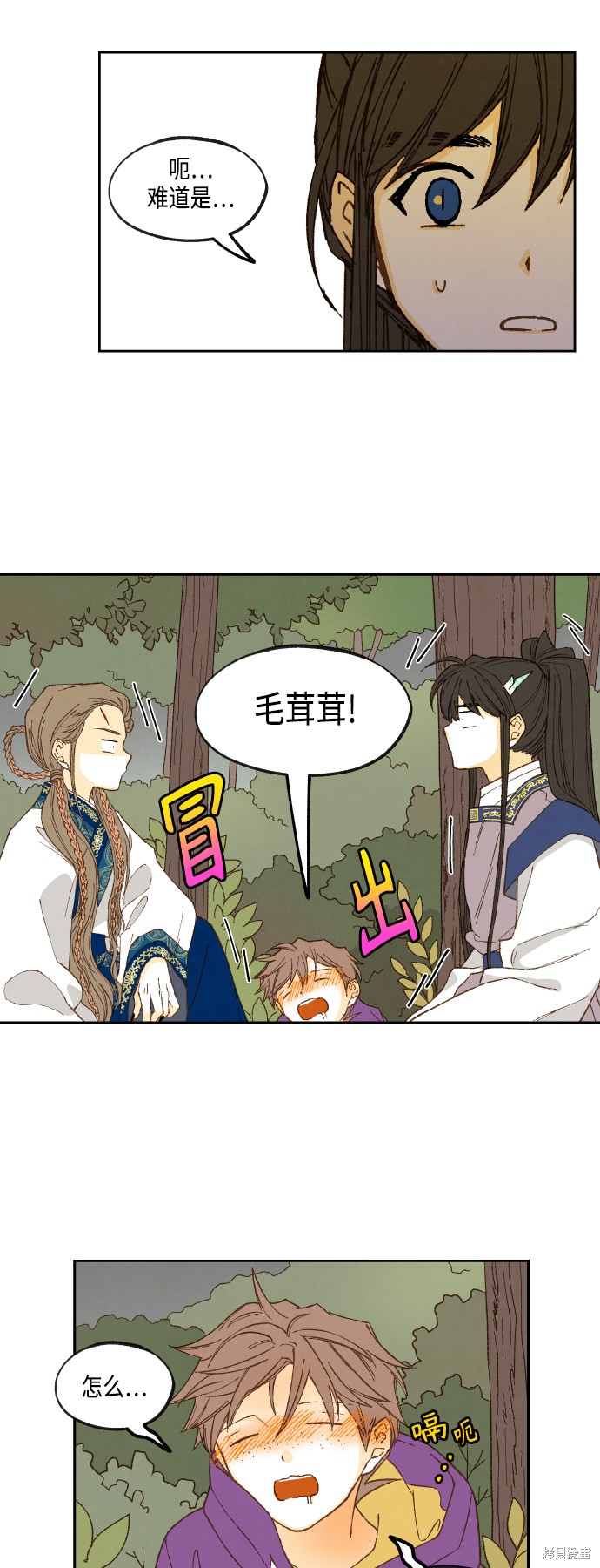 第 29 页