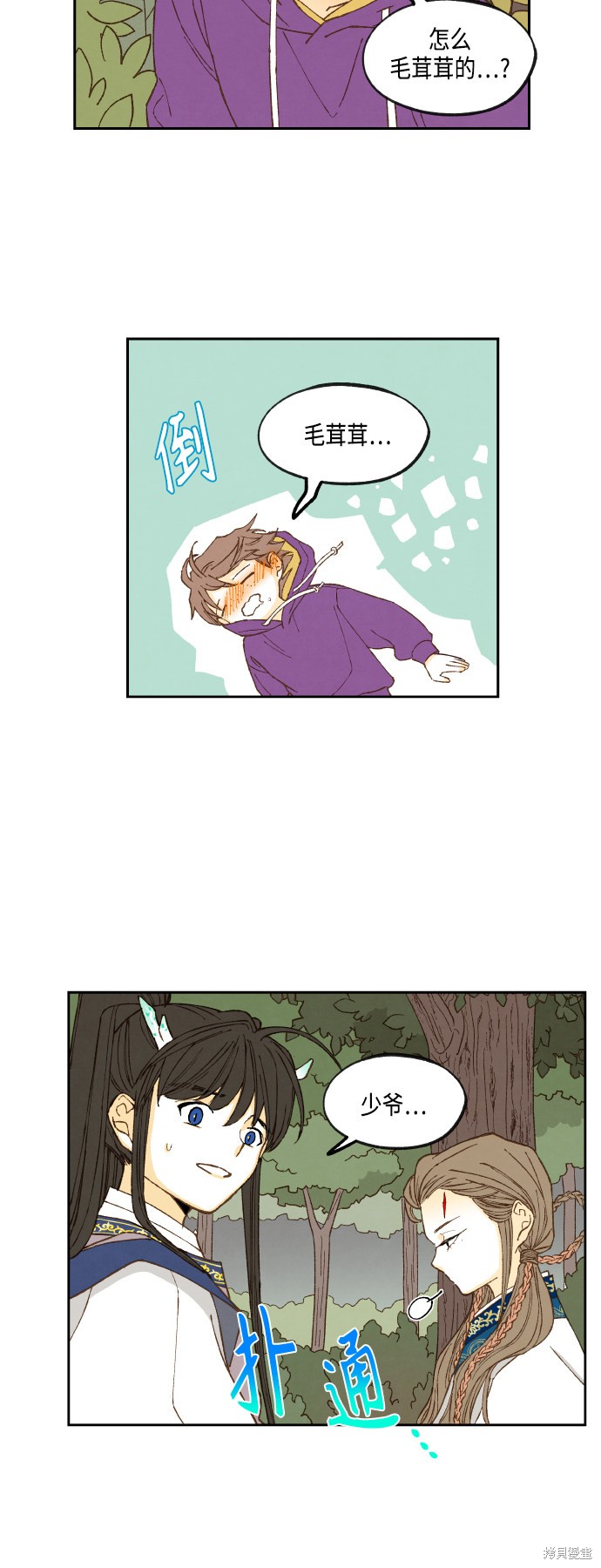 第 30 页