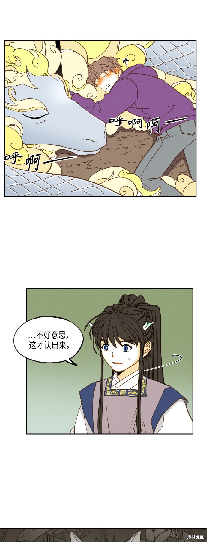 第 31 页