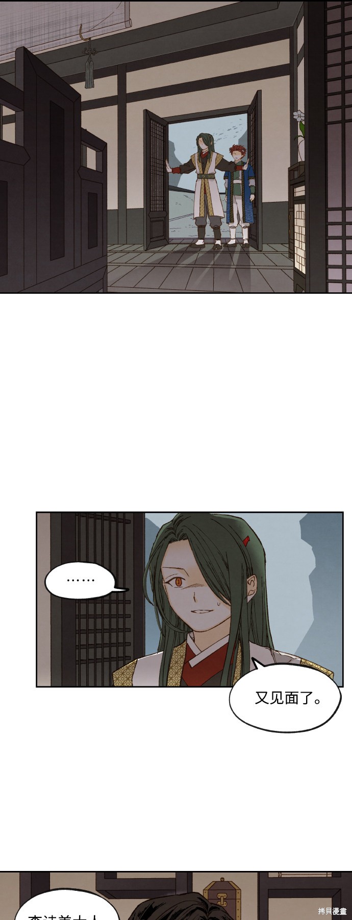 第 31 页
