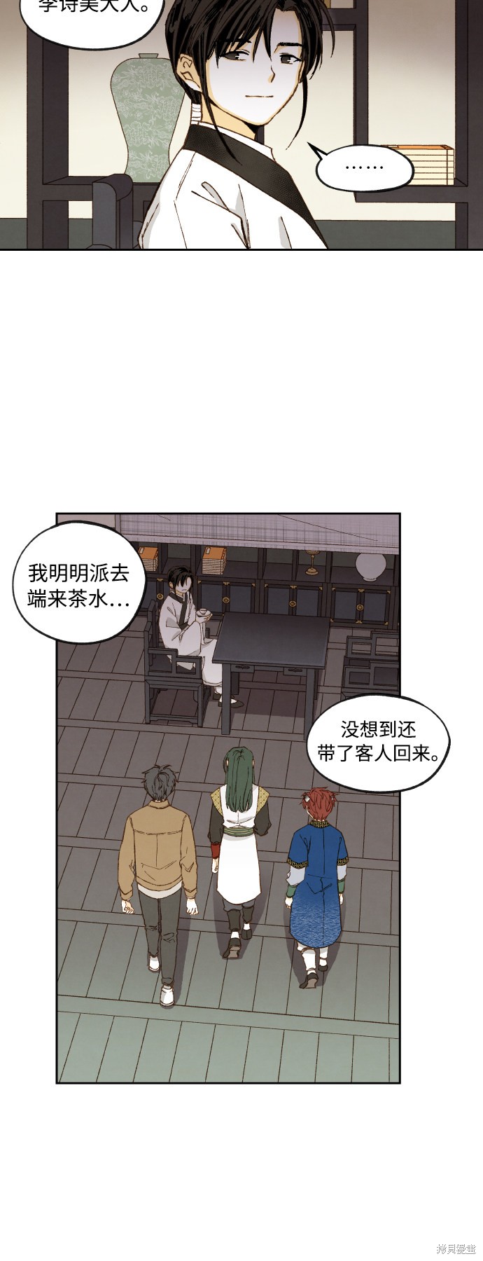 第 32 页