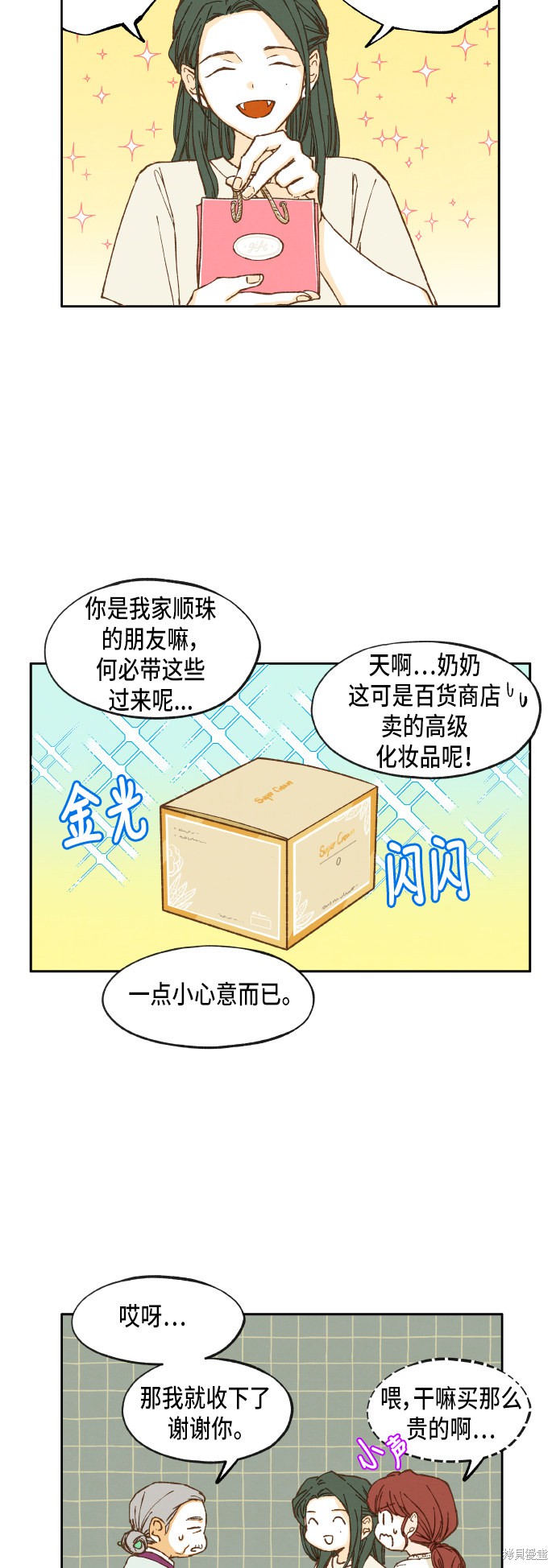 第 22 页