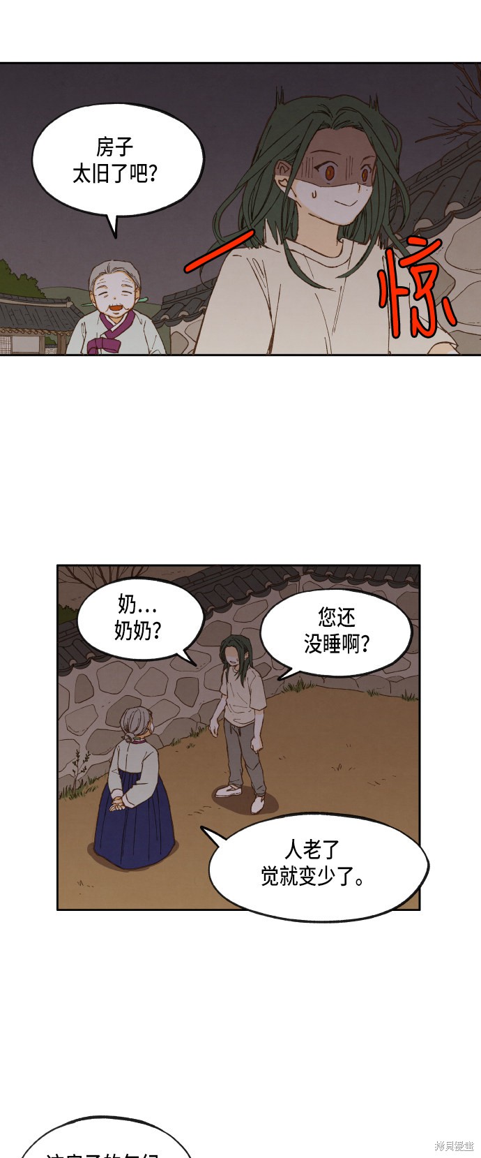 第 29 页