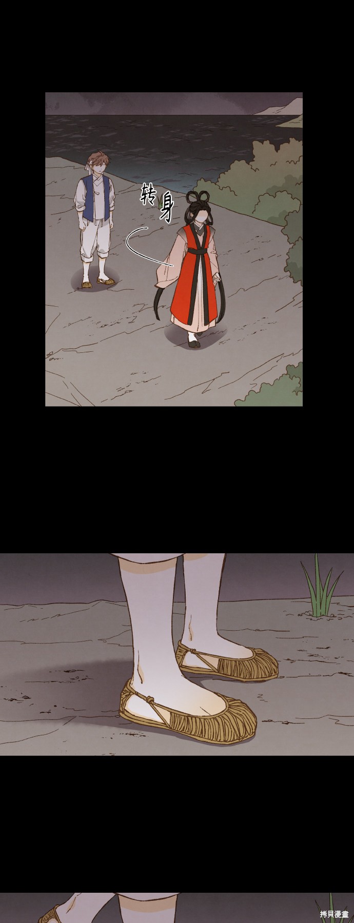 第 23 页