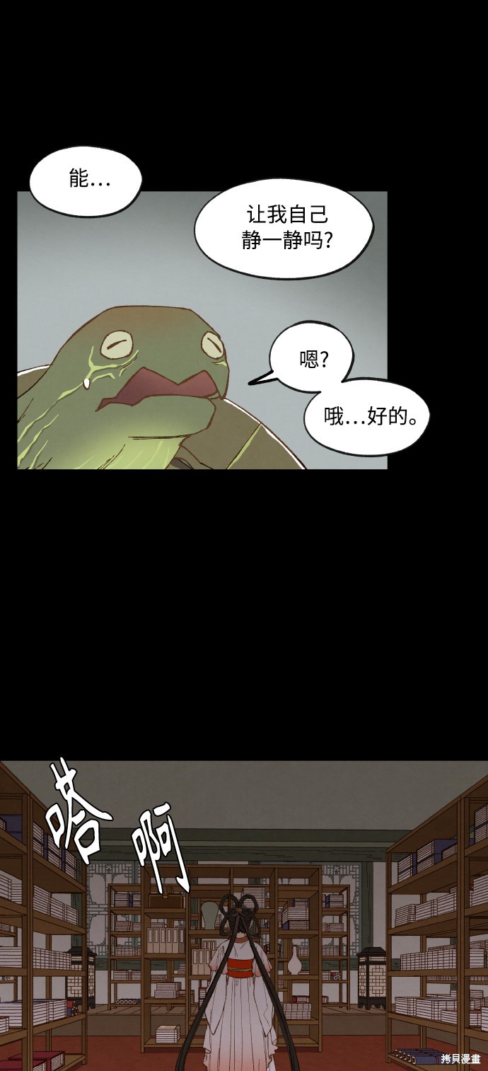 第 34 页