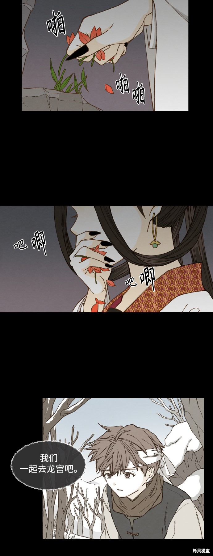 第 26 页