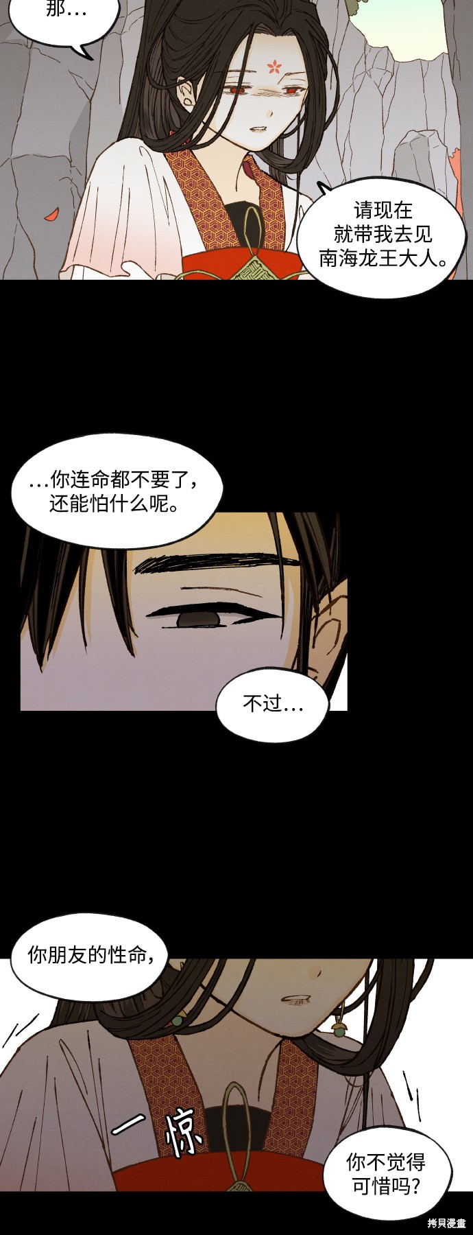 第 35 页