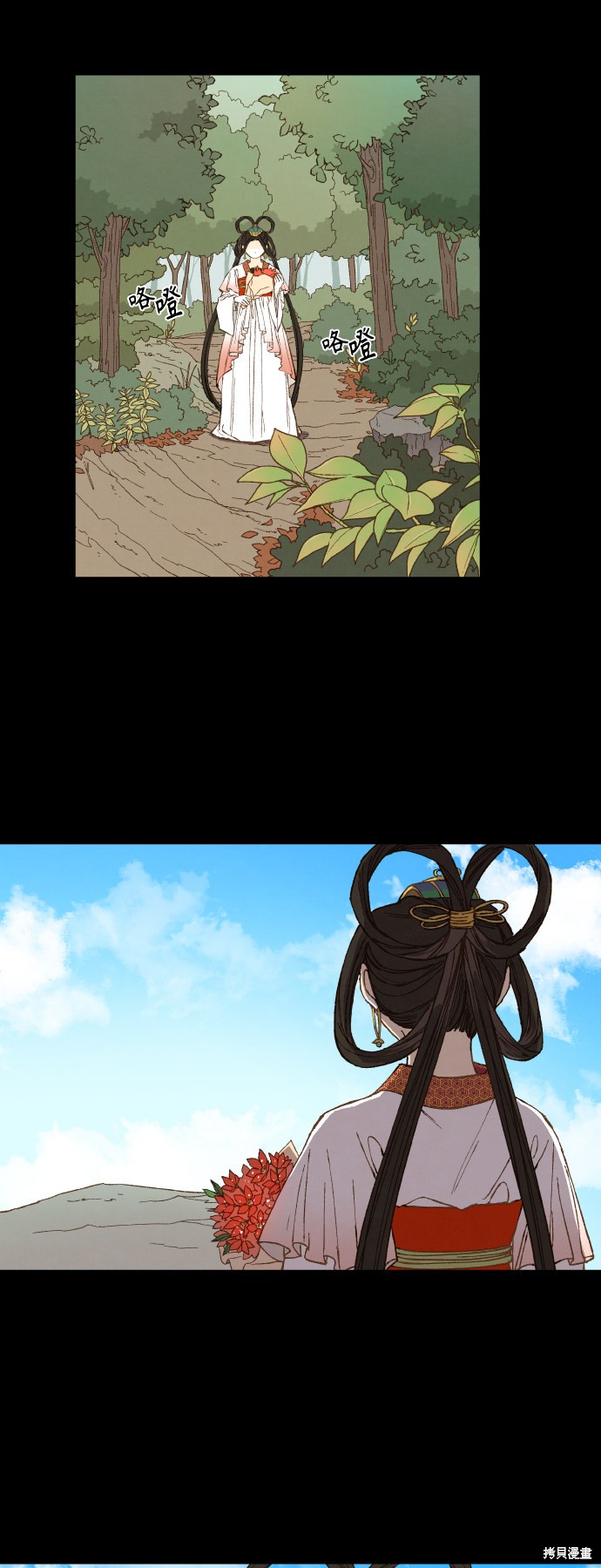 第 38 页