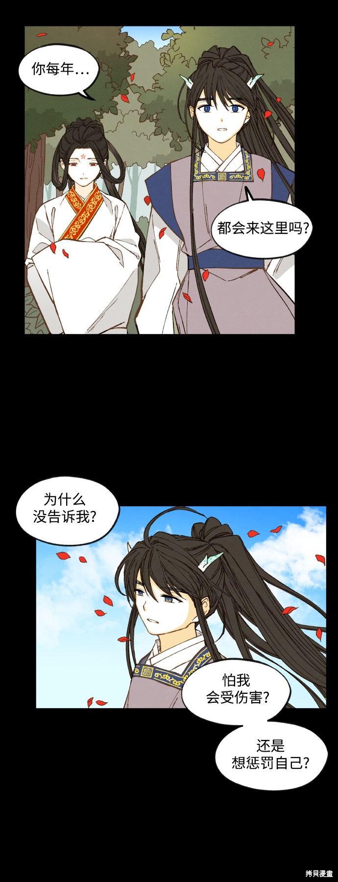 第 42 页