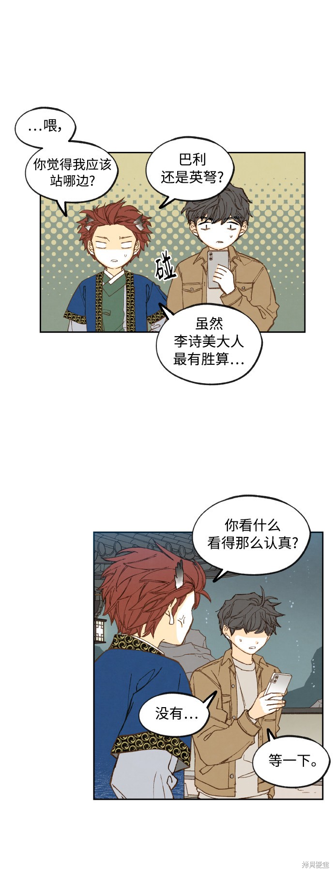 第 30 页