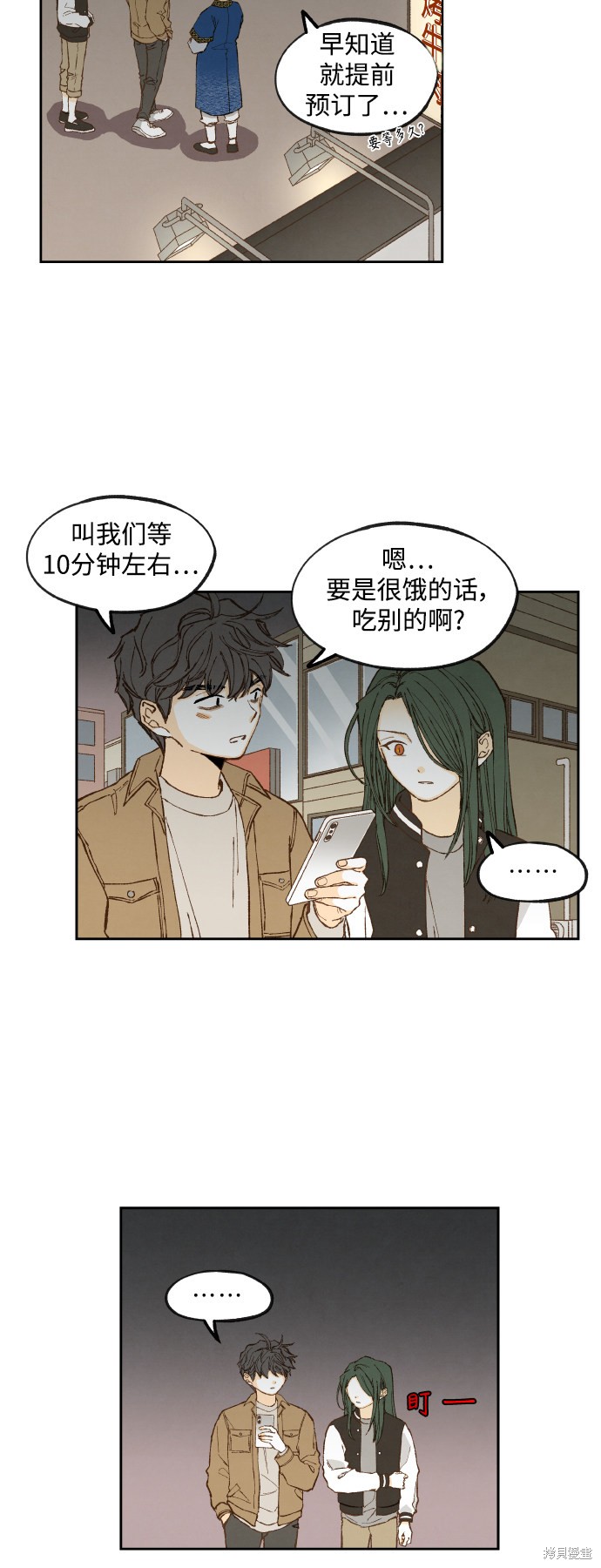 第 26 页
