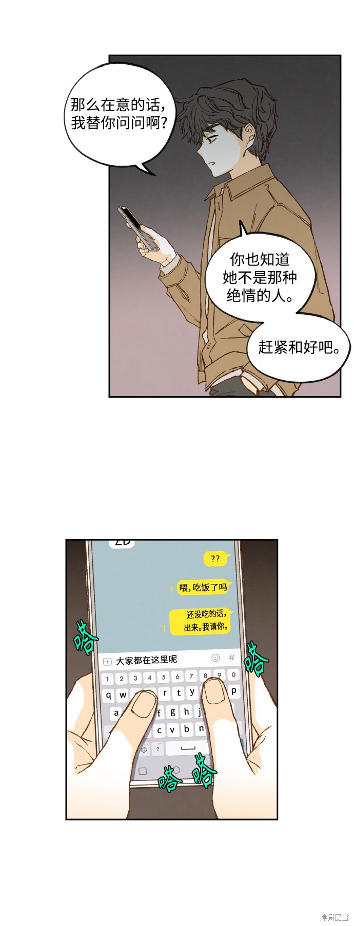 第 28 页