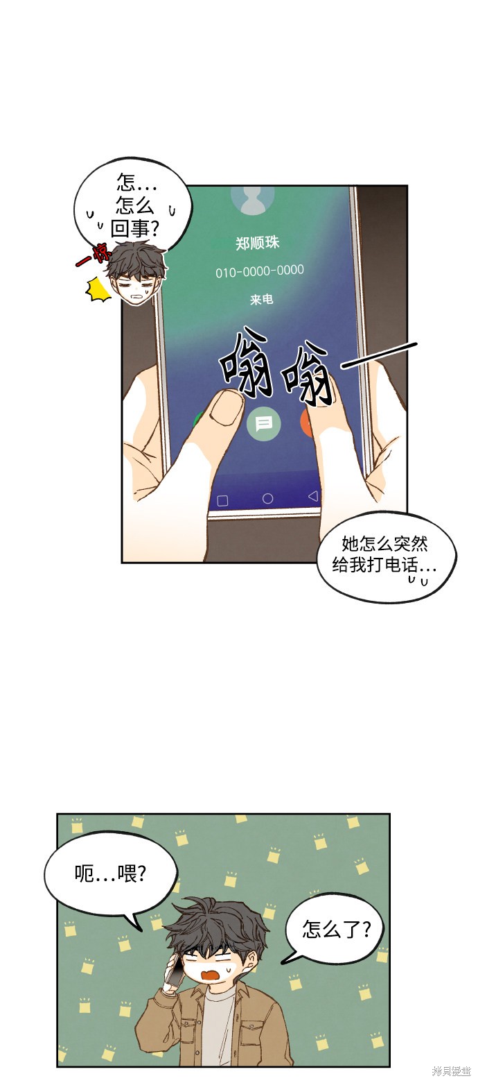 第 29 页