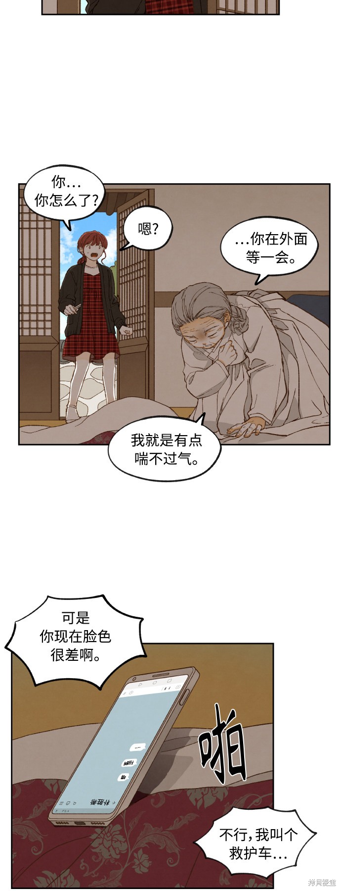 第 26 页