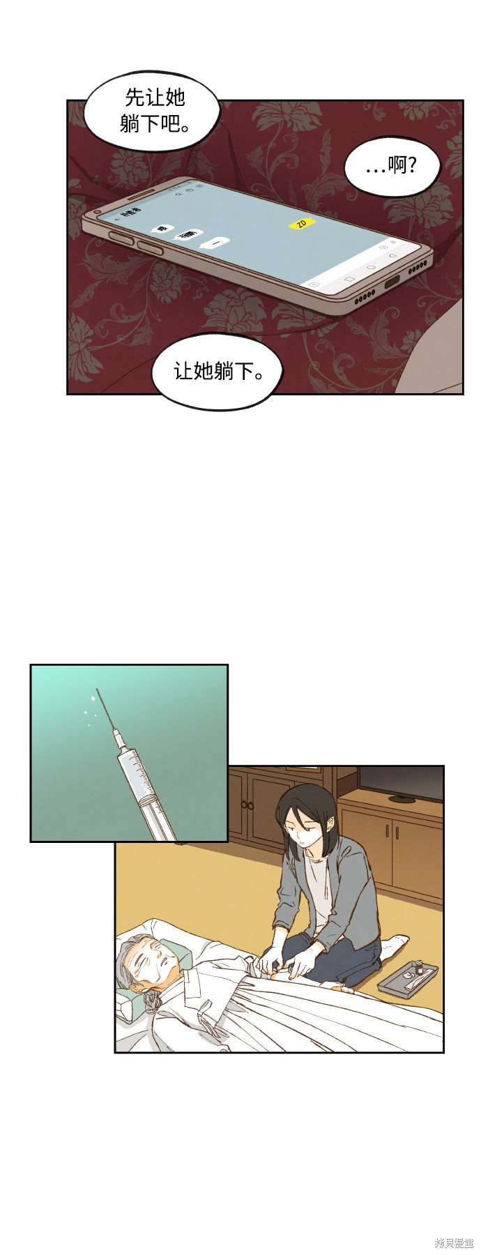 第 28 页