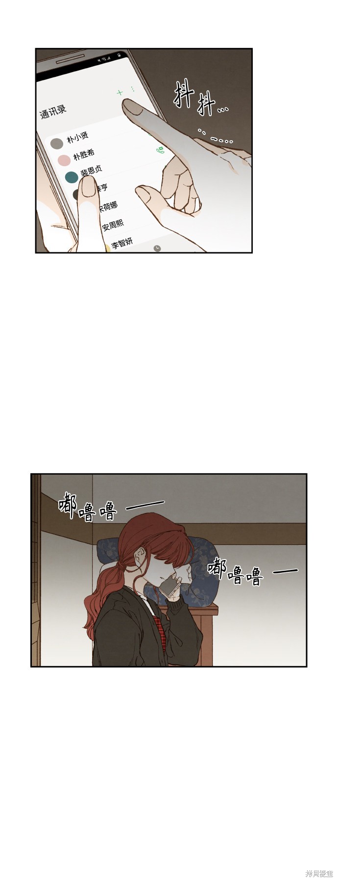 第 34 页