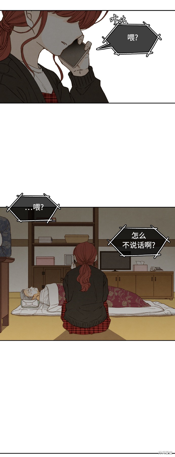 第 35 页