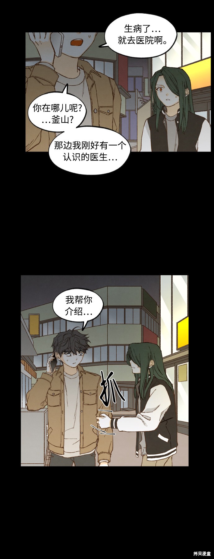 第 16 页