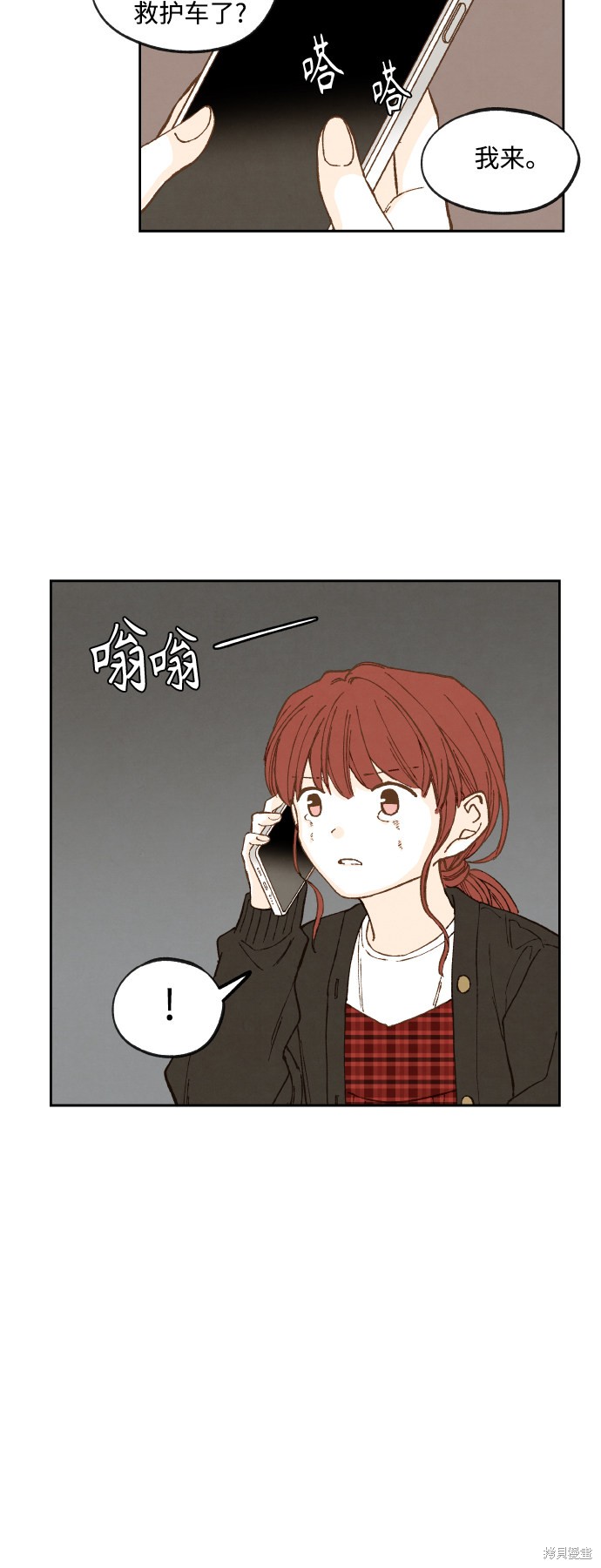 第 28 页