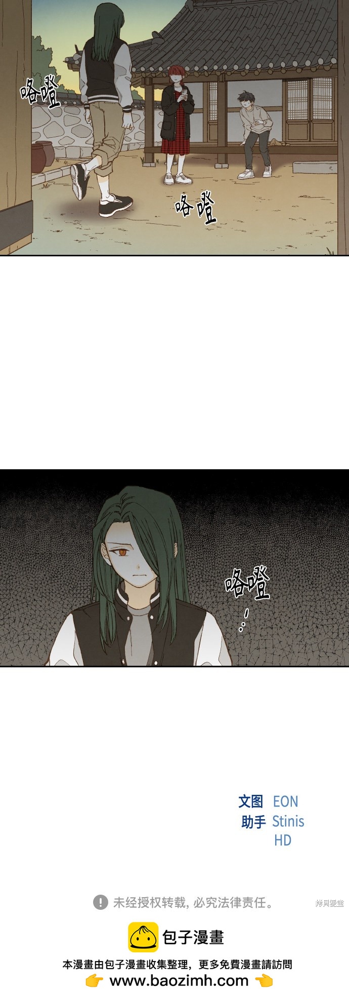 第 32 页