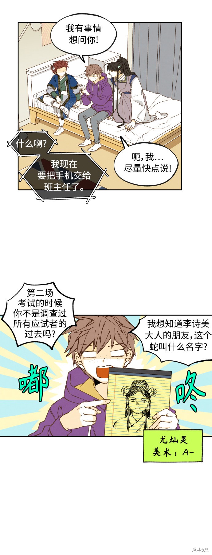 第 28 页