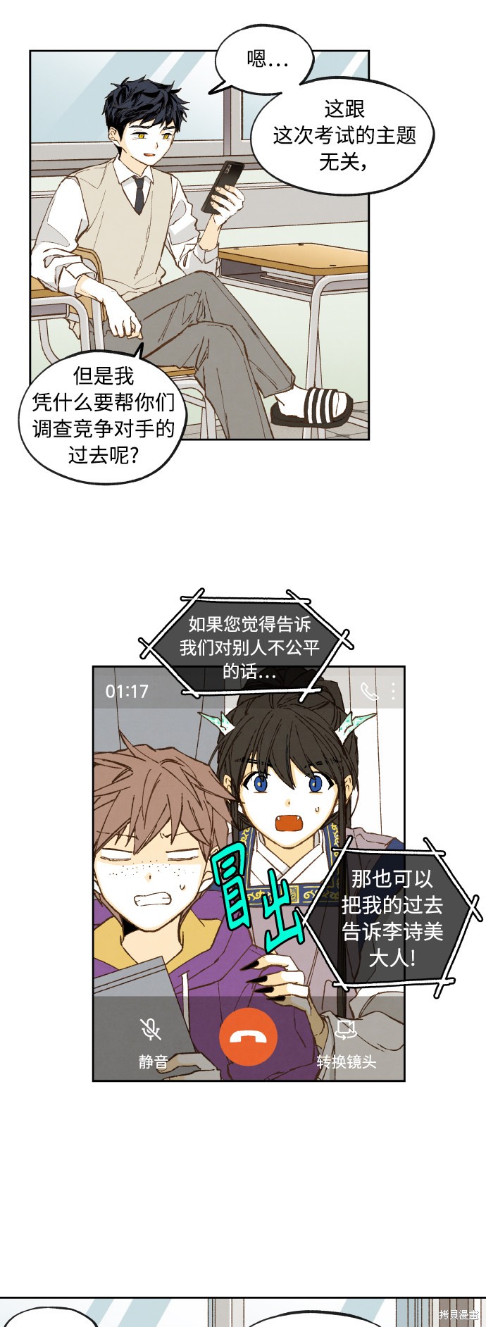 第 29 页