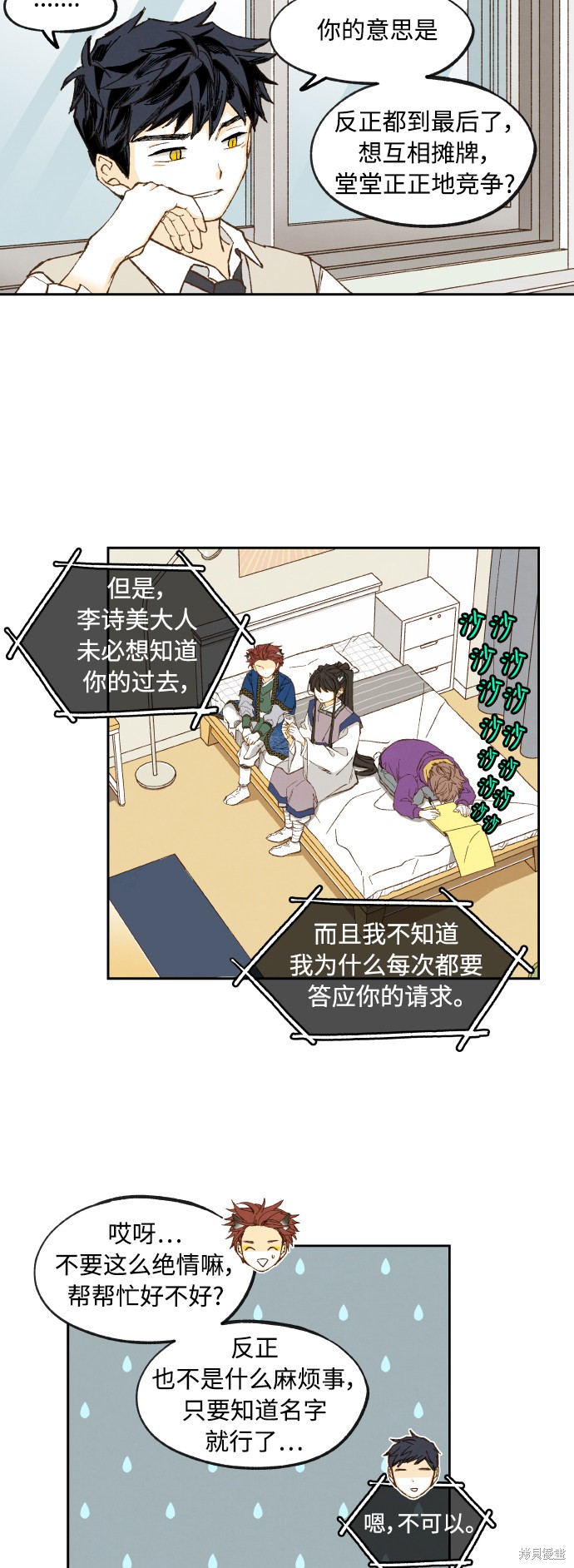 第 30 页