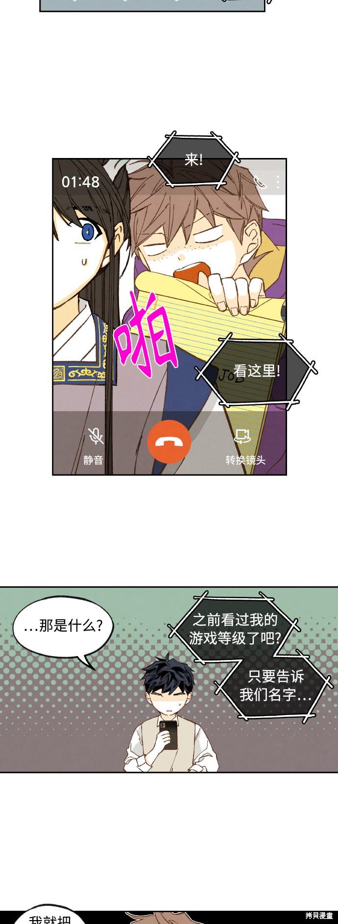 第 31 页