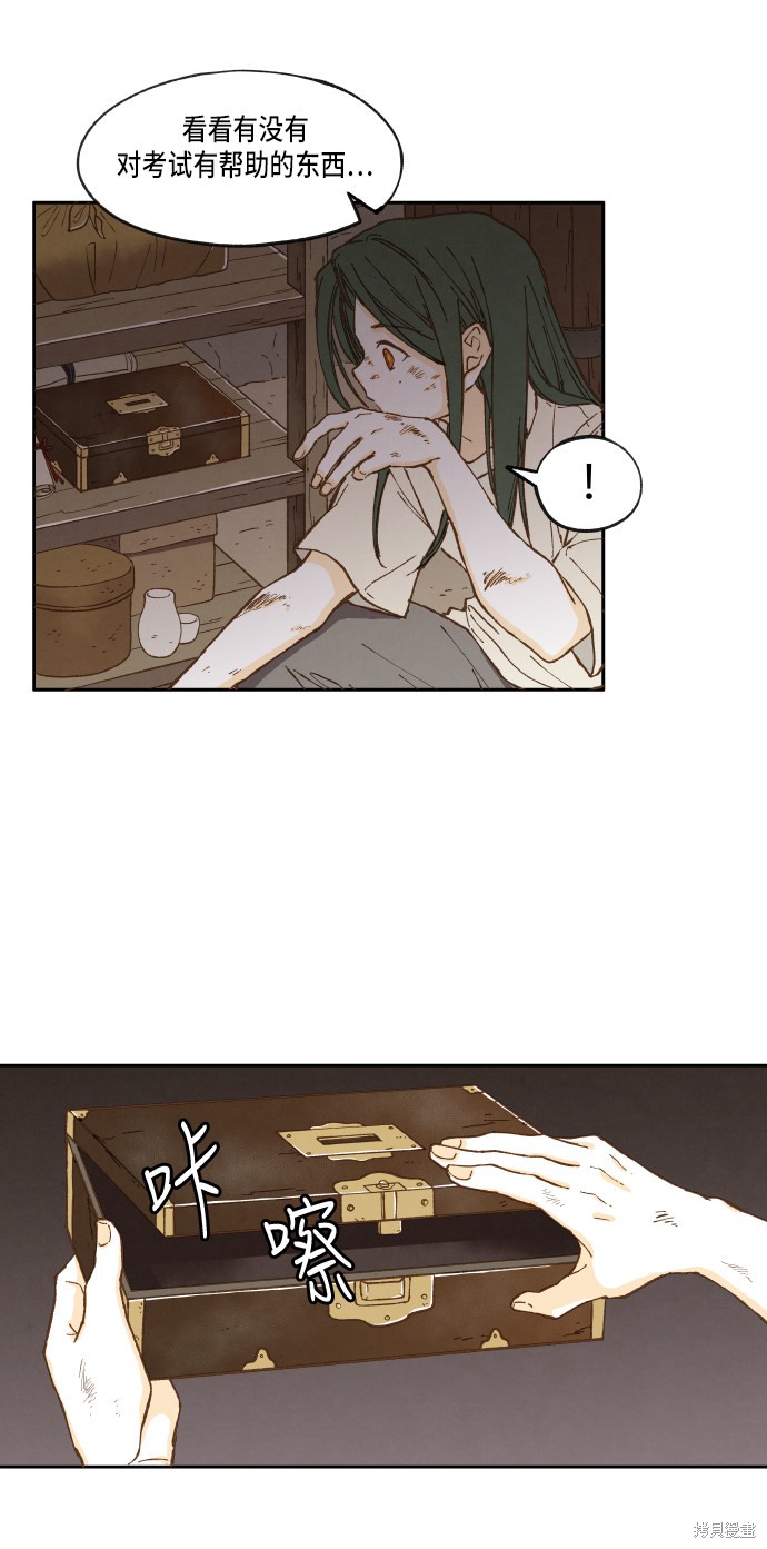 第 31 页